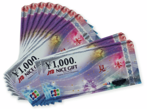 JTBナイスギフト(商品券)1万円分