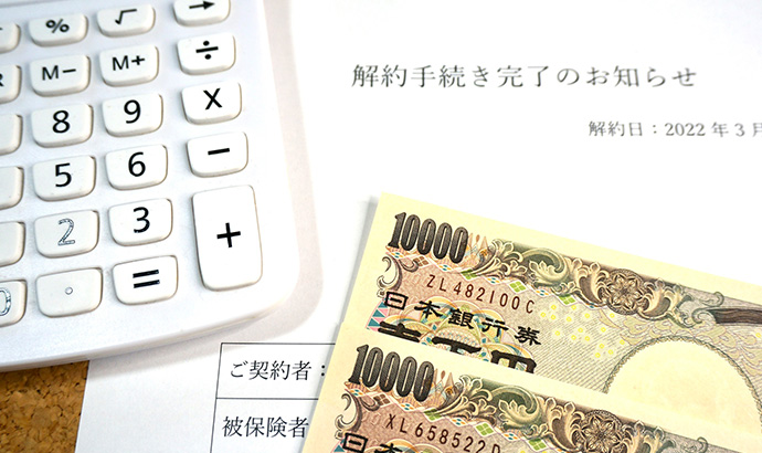 解約金の条件