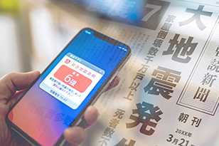 ウォーターサーバーの地震対策！転倒防止や災害時の備えについて解説