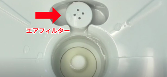 差し込み口に水が溜まっていないか確認する