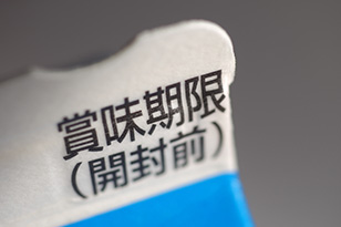 ウォーターサーバーの水に賞味期限はある？ボトルの種類や開封・未開封による違いを解説