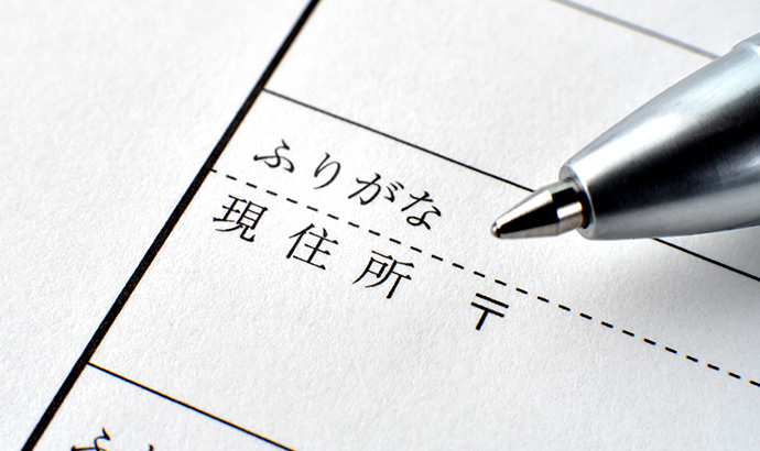 引越し先がサービスエリア内であれば住所変更の手続きを行う