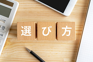 ウォーターサーバーは購入とレンタルどっちがおすすめ?比較ポイントについても解説