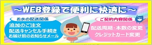 Pontaポイントサービスガイド