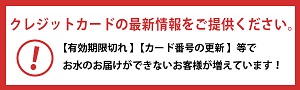 ガスワン