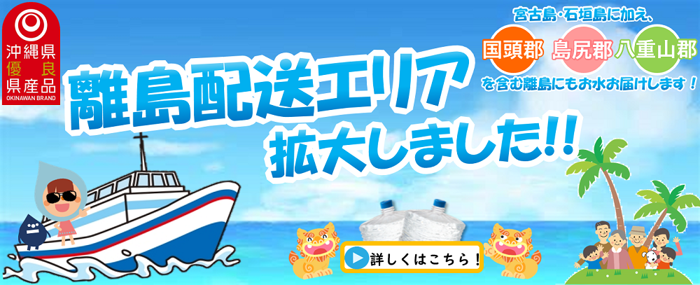 追加キャンペーン